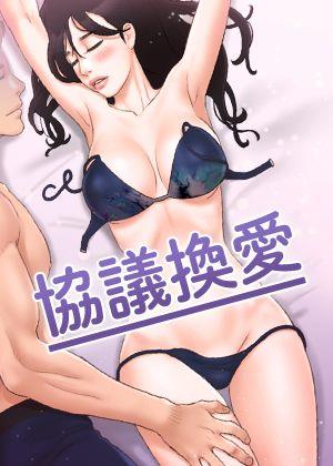 歪歪漫画在漫画在线热门日漫推荐
